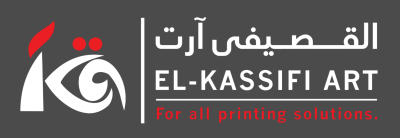 Al-Qusaifi Logo